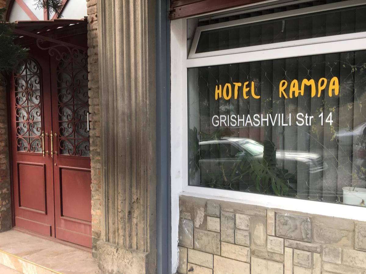 Гостевой дом Guest House Rampa Тбилиси-5